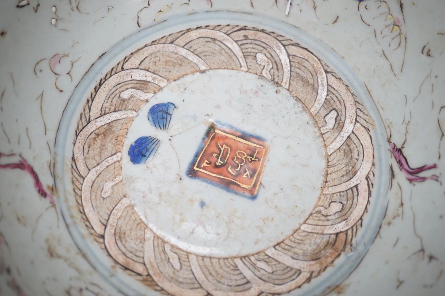 An 18th century clobbered Chinese or Japanese porcelain bowl, 24.5 cm diameter - Image 7 of 8