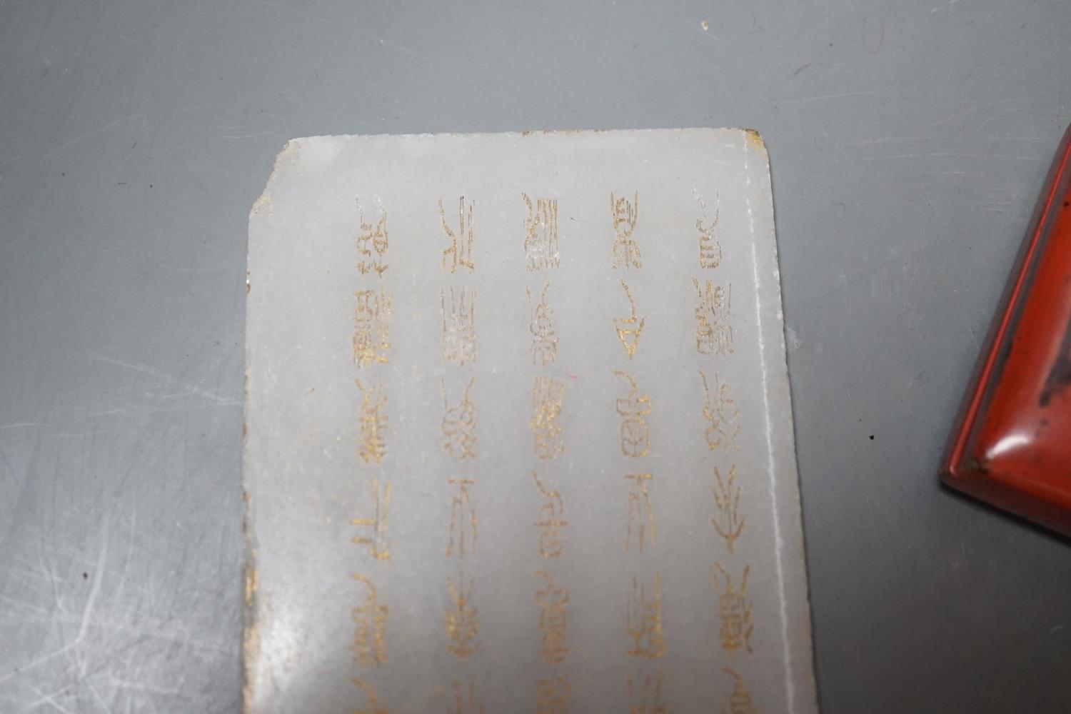 A Chinese hardstone plaque with inscription, 16 x 8cm, together with two lacquer items (3) - Image 2 of 6