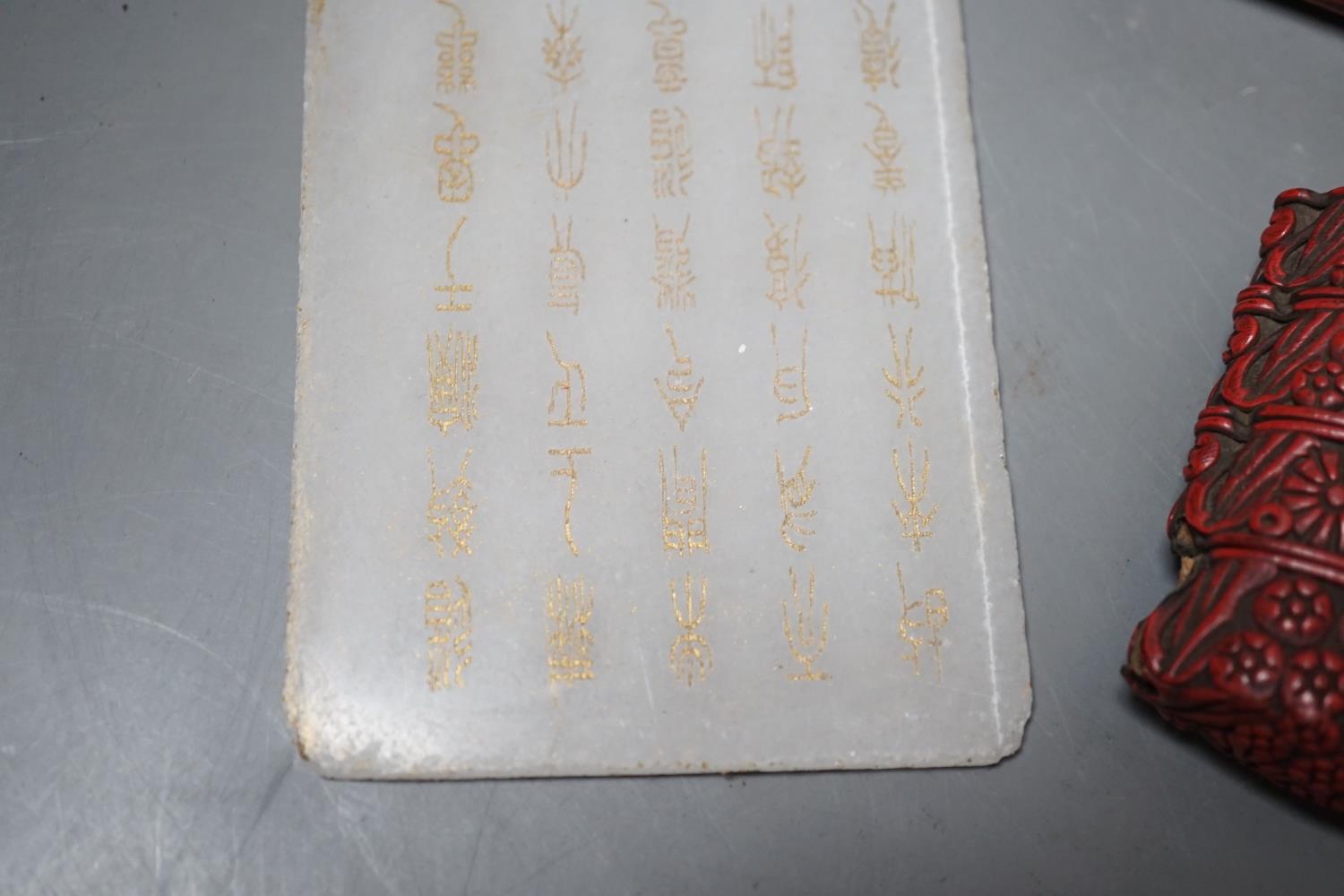 A Chinese hardstone plaque with inscription, 16 x 8cm, together with two lacquer items (3) - Image 4 of 6