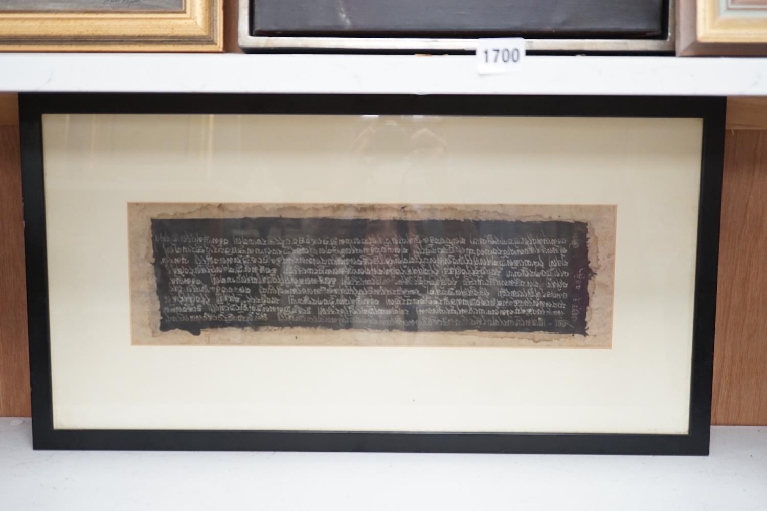 A framed Tibetan Sanskrit sutra panel, 45cms x 13cms. - Image 5 of 5