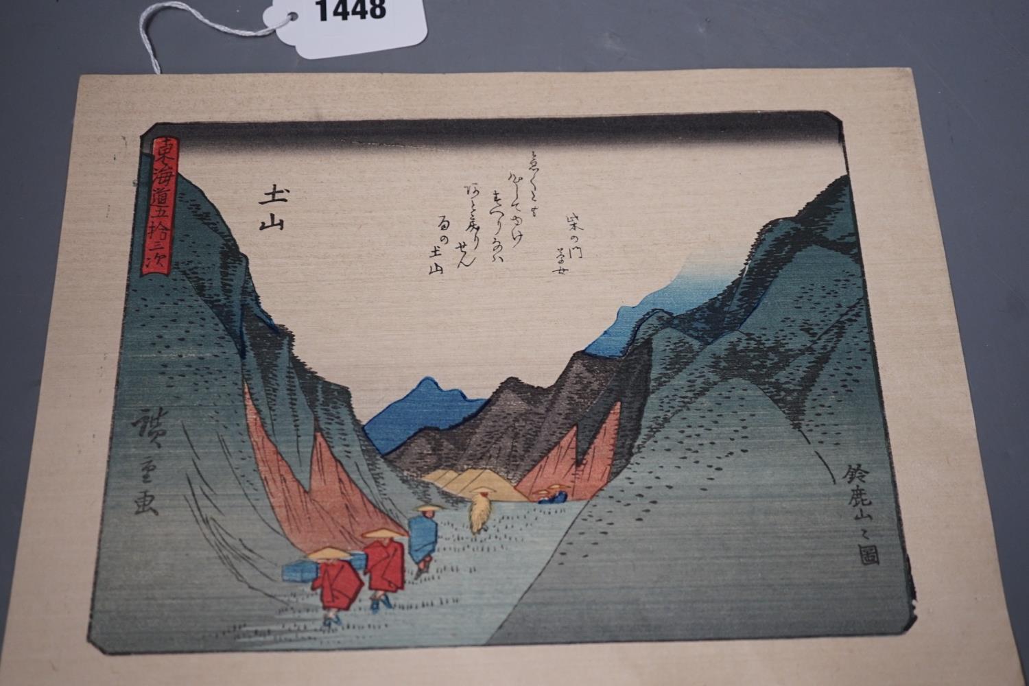 Two Japanese woodblock prints by Utagawa Hiroshige, ‘Minakuchi’, and, ‘Suzuka Mountain at Tsuchiyama - Image 2 of 3