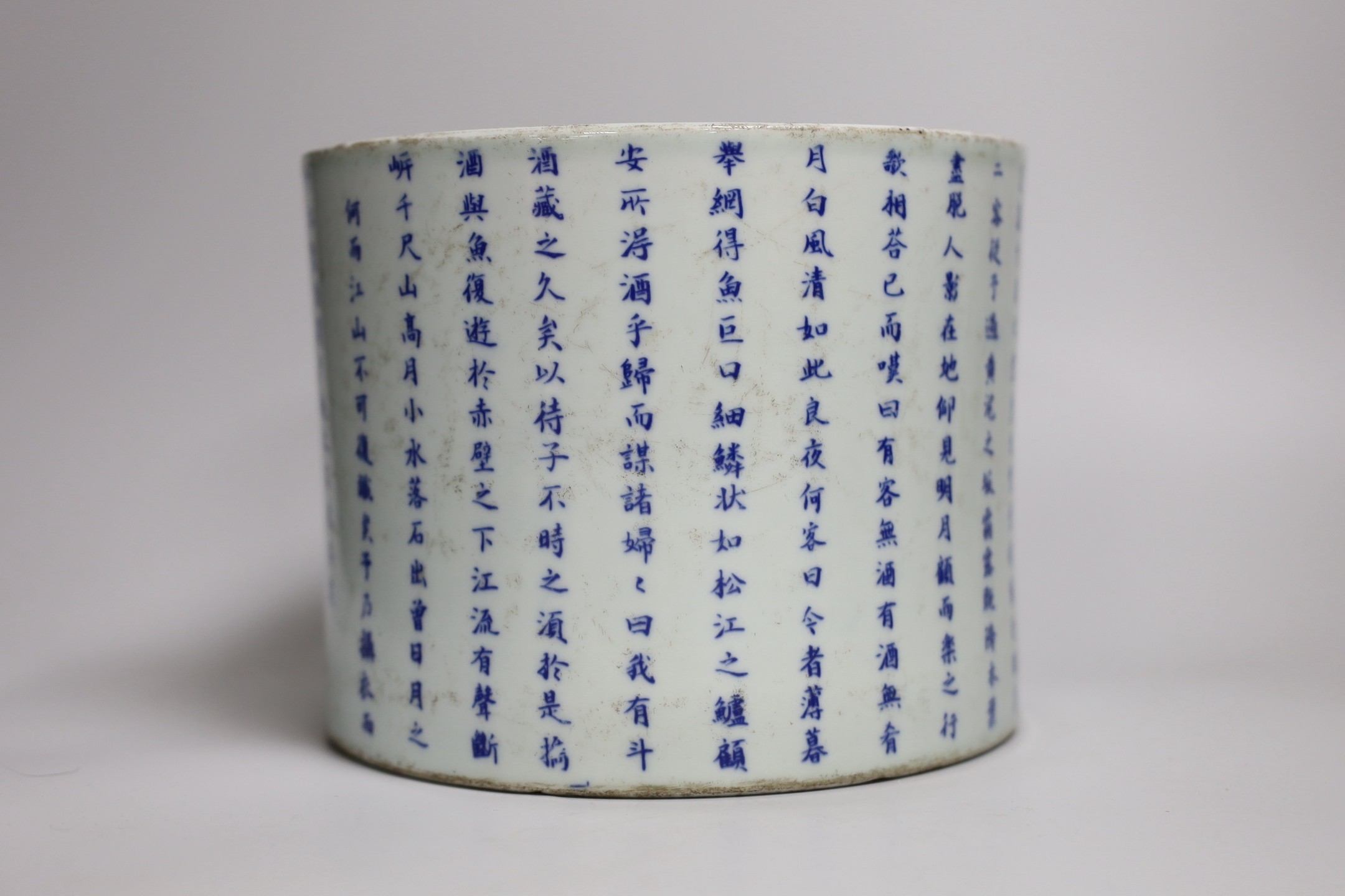 A Chinese blue and white inscribed brush pot. 15cm high - Image 3 of 6