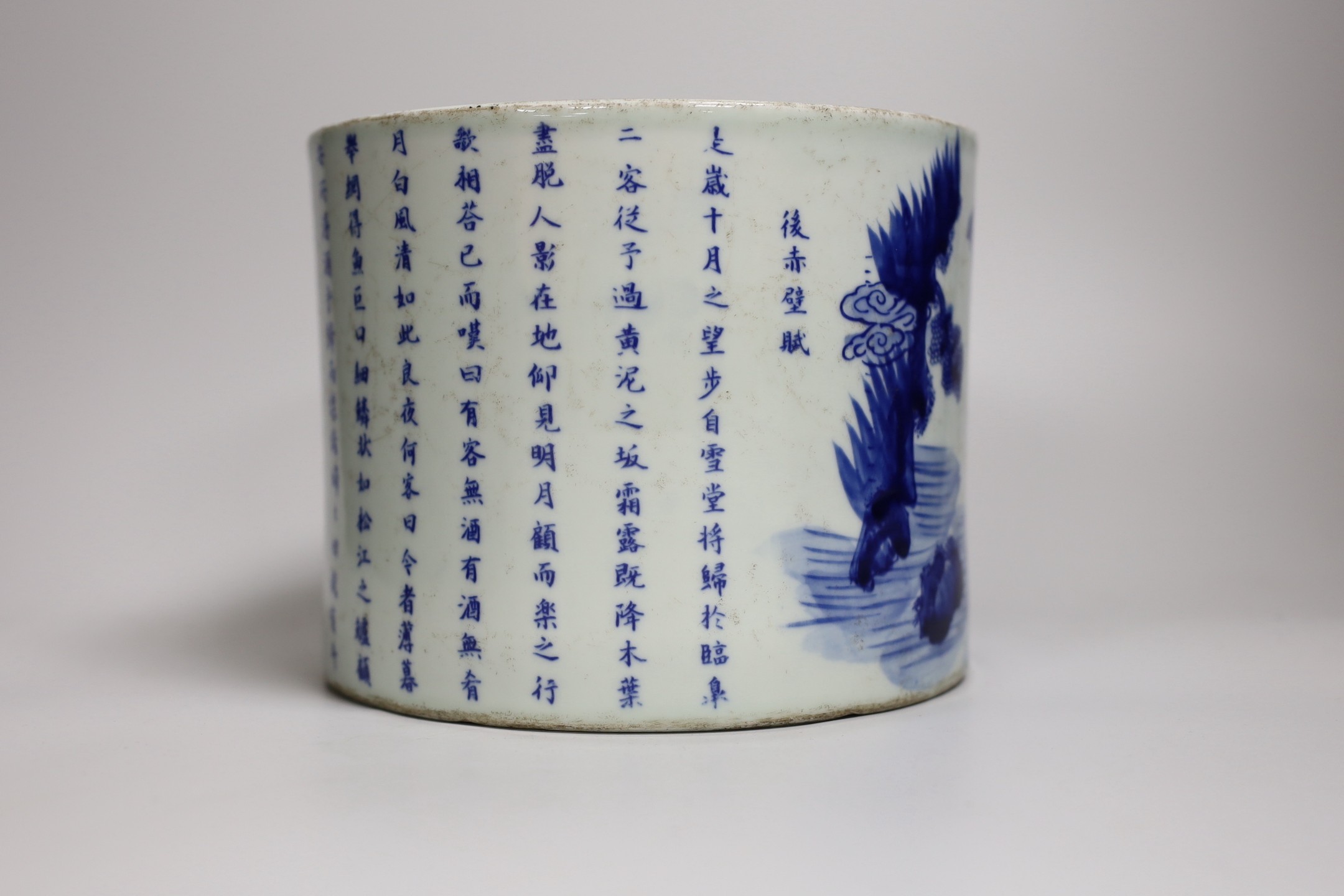 A Chinese blue and white inscribed brush pot. 15cm high - Image 4 of 6