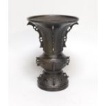 An 18th century Chinese bronze gu vase. 18cm high