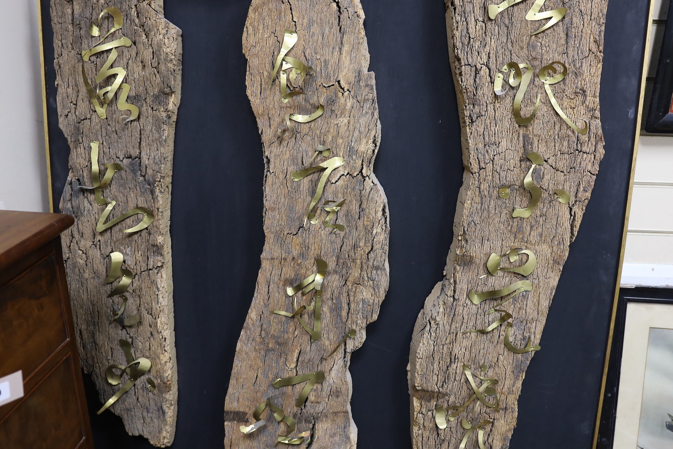 Ruth Sulke, a cork bark and gilt metal appliqué wall panel, width 108cm, height 169cm - Image 3 of 4