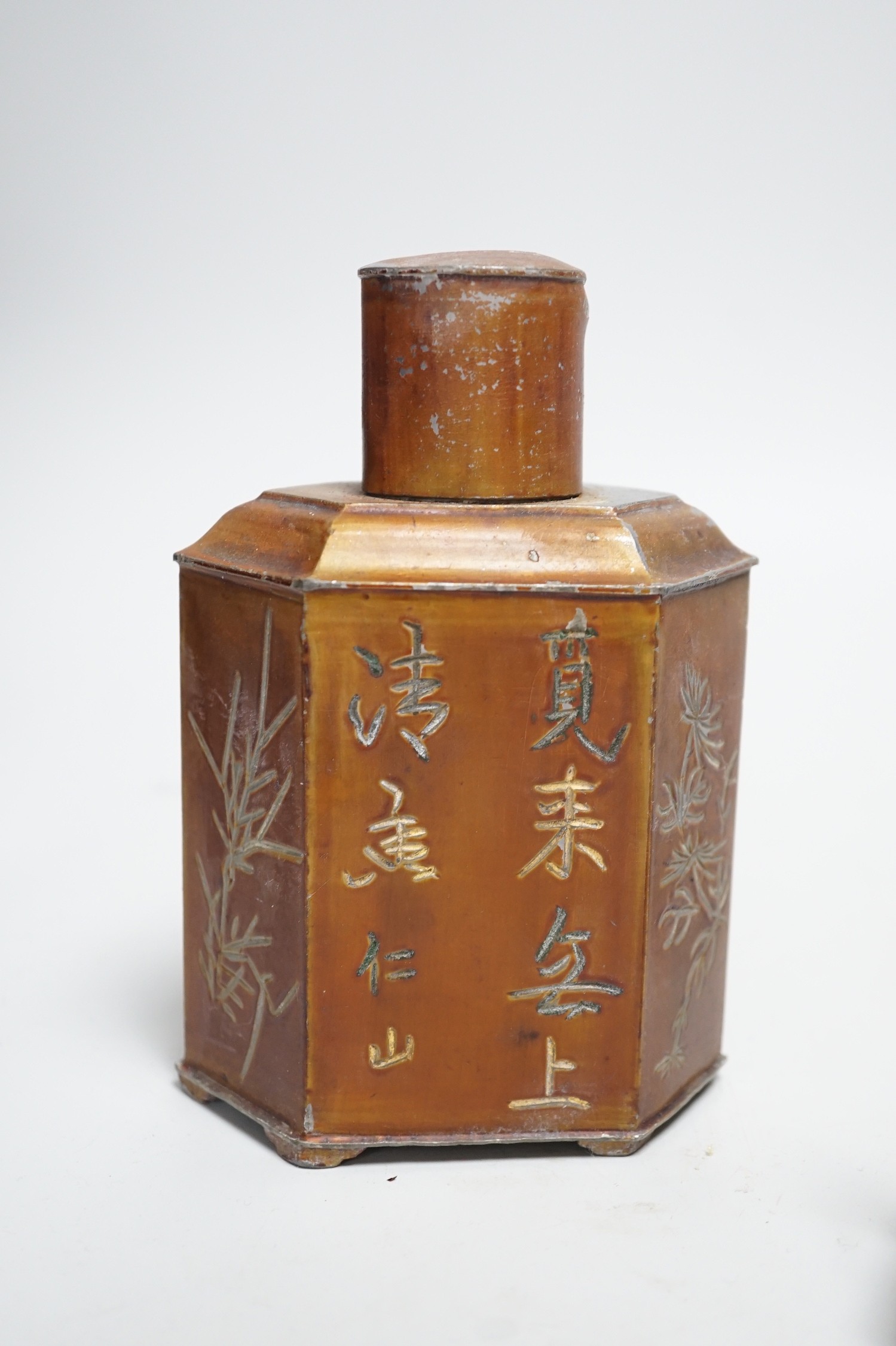 A Chinese pewter tea caddy and a Victorian plated figure of a Chinese basket seller, 16cm - Image 5 of 6