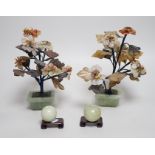A pair of Chinese hardstone model trees and two model fruits, trees 21cms high