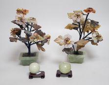 A pair of Chinese hardstone model trees and two model fruits, trees 21cms high