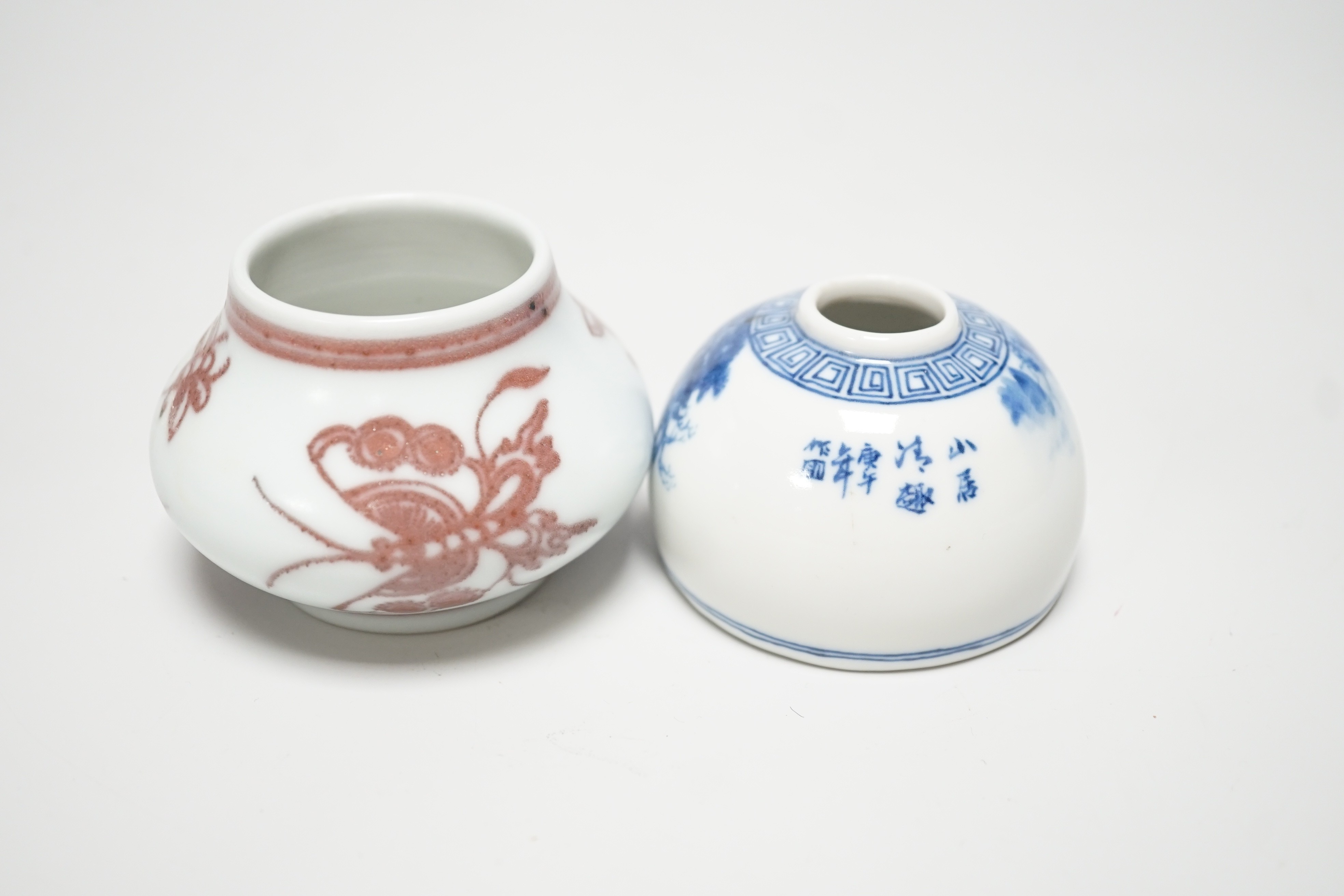 A Chinese underglaze copper small jar and a blue and white waterpot, tallest 5cm - Image 4 of 6