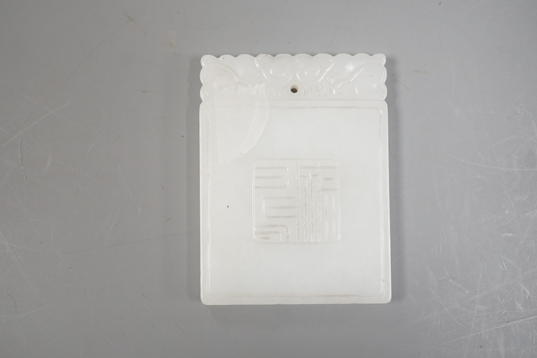 A Chinese white jade plaque 5 x 4cm - Image 2 of 2