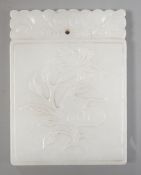 A Chinese white jade plaque 5 x 4cm