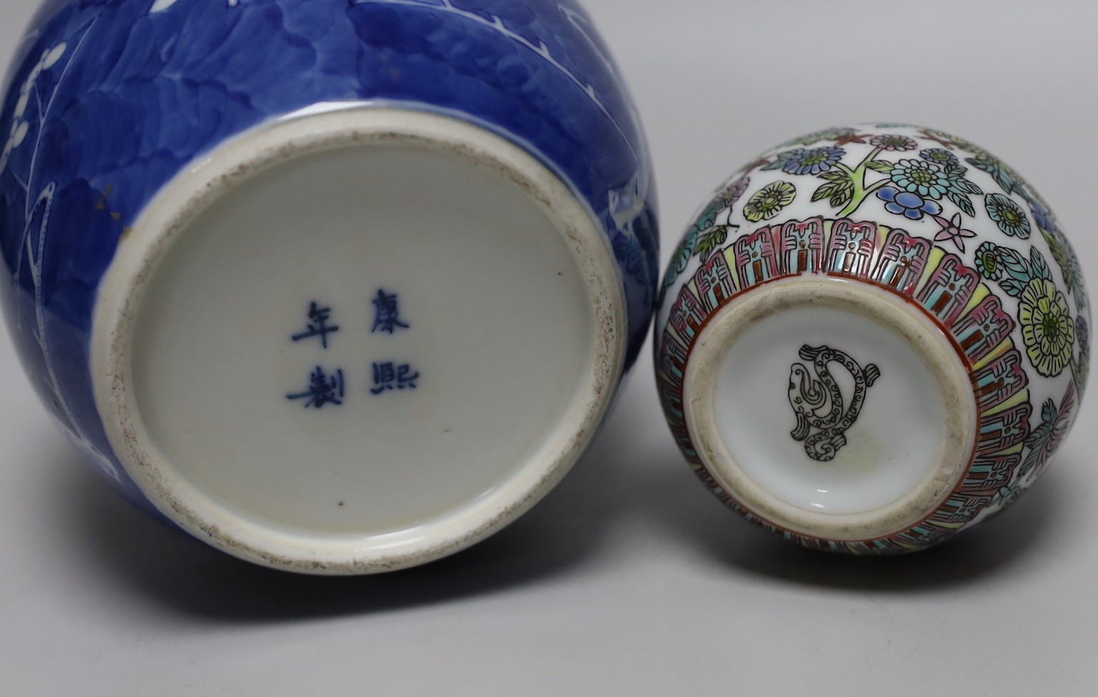 A 19th century Chinese famille rose box and cover, a blue and white prunus jar, two other jars, a - Image 7 of 7