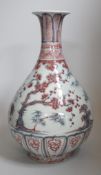 Chinese underglaze copper and blue vase, yuhuchunping, 33cms high
