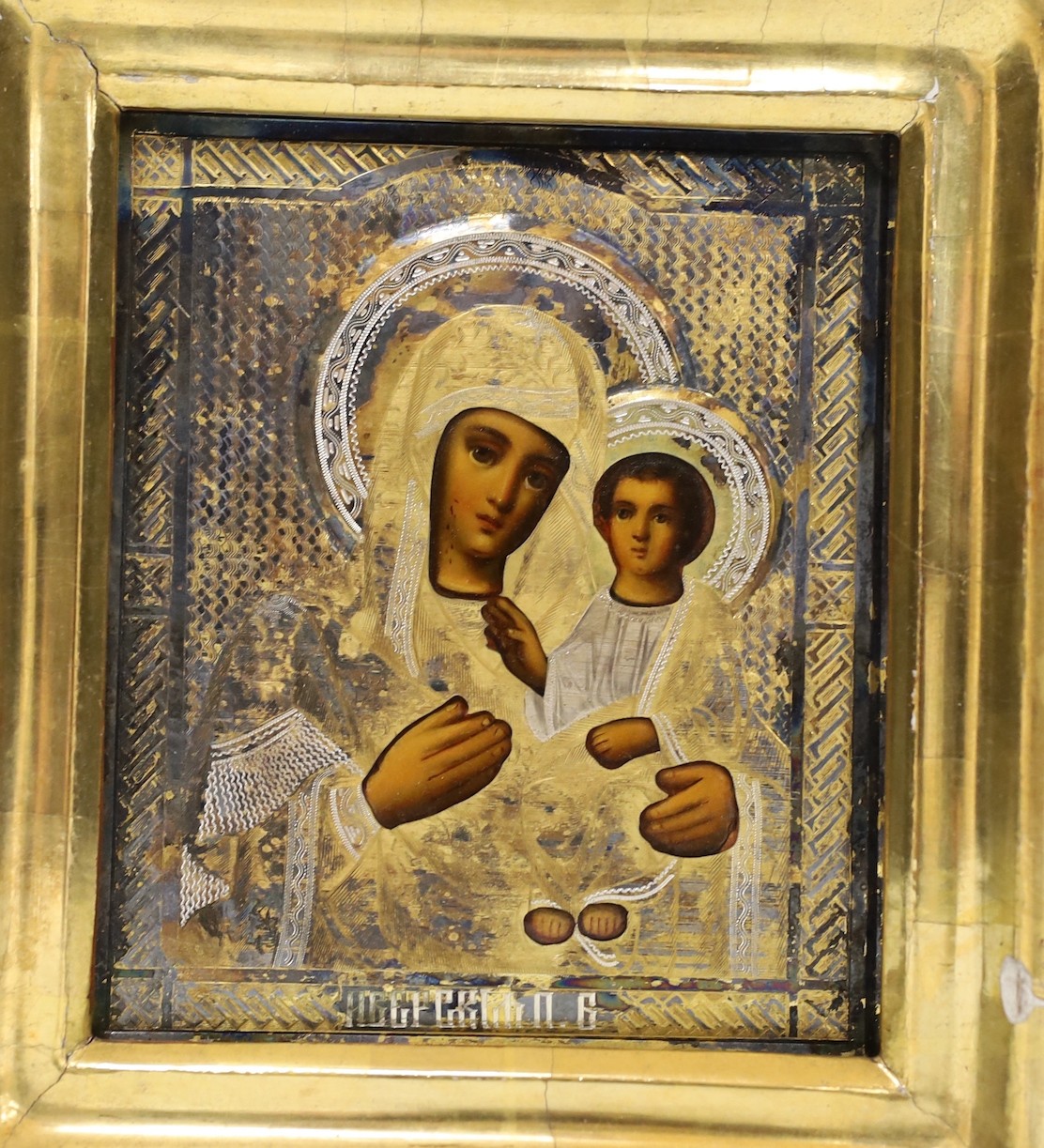 A 20th century Russian painted wood icon of Madonna and Child, with silver-gilt oklad, in gilt - Image 2 of 2