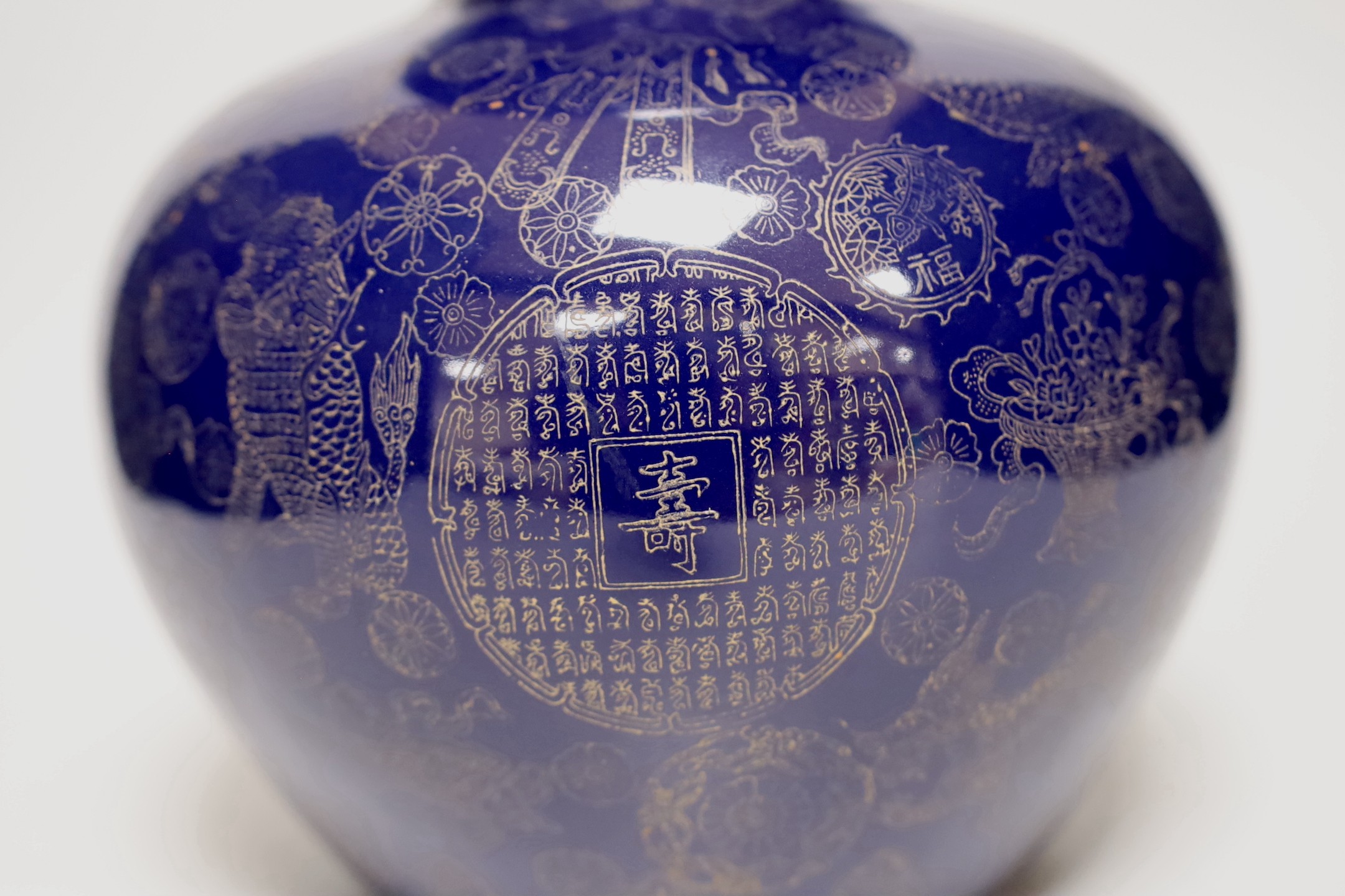 A large Chinese gilt decorated blue glazed double gourd vase, 31cm - Image 2 of 5