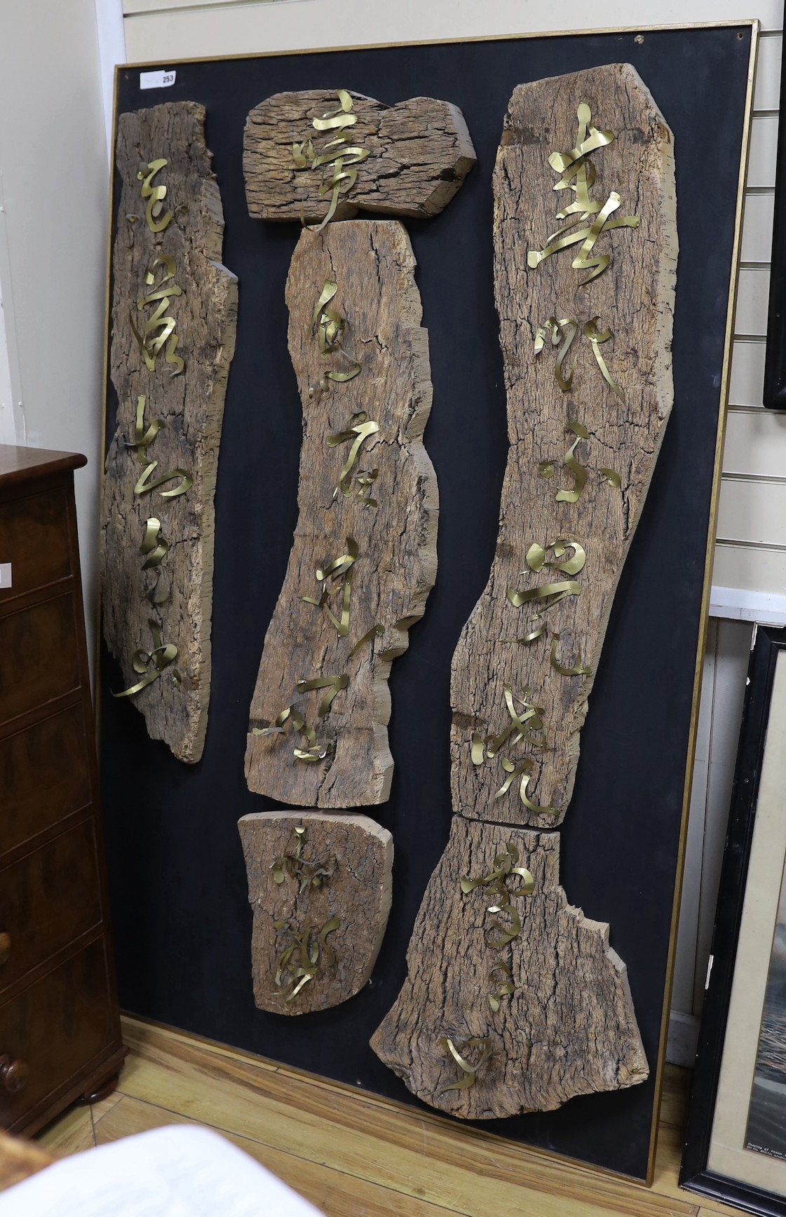 Ruth Sulke, a cork bark and gilt metal classic Chinese calligraphy of a Chinese poem appliqué wall