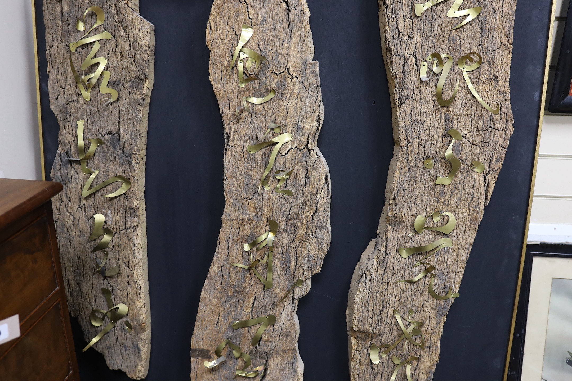 Ruth Sulke, a cork bark and gilt metal classic Chinese calligraphy of a Chinese poem appliqué wall - Image 3 of 4