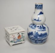 A Chinese blue and white double gourd vase and a famille rose brushwasher, late 19th/early 20th