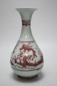 A Chinese underglaze copper red ‘dragon’ vase, 24.5cm