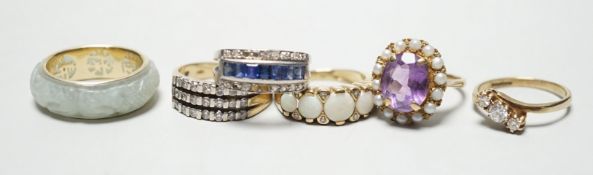 Four assorted modern 9ct god and gem set rings including amethyst and split pearl and white opal and