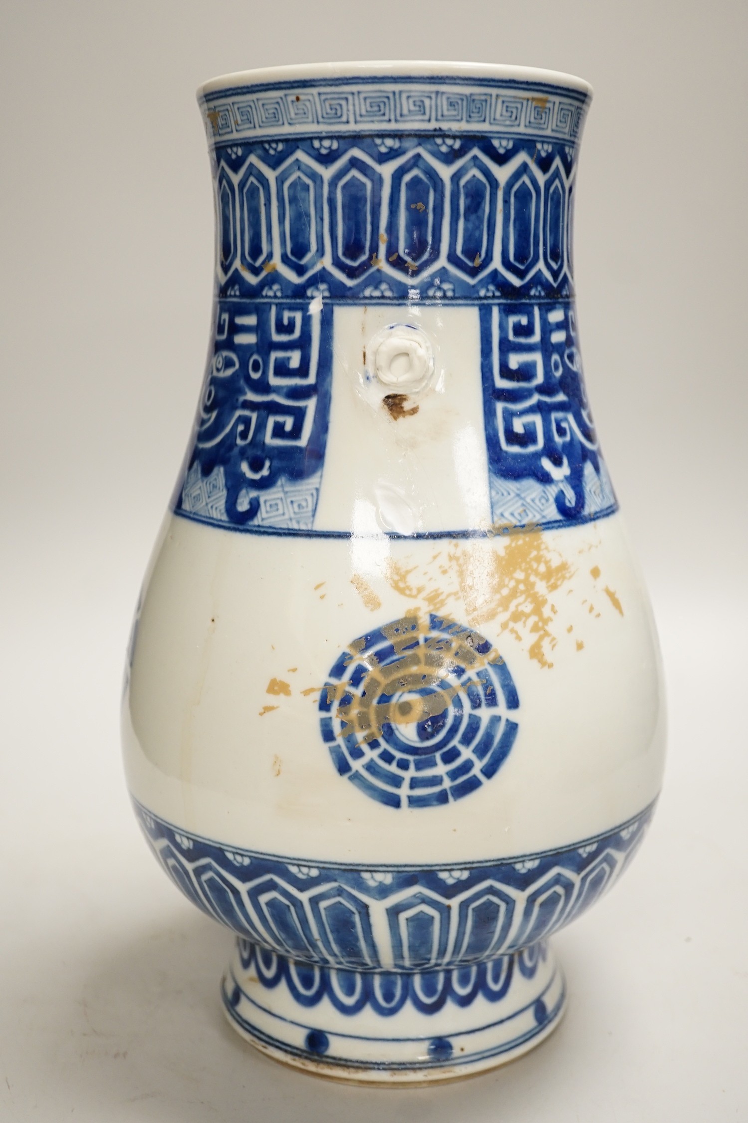 A Chinese blue and white vase. 32cm tall - Image 3 of 4