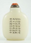 A Chinese inscribed white jade snuff bottle, 19th century, the stone is of good even tone, the