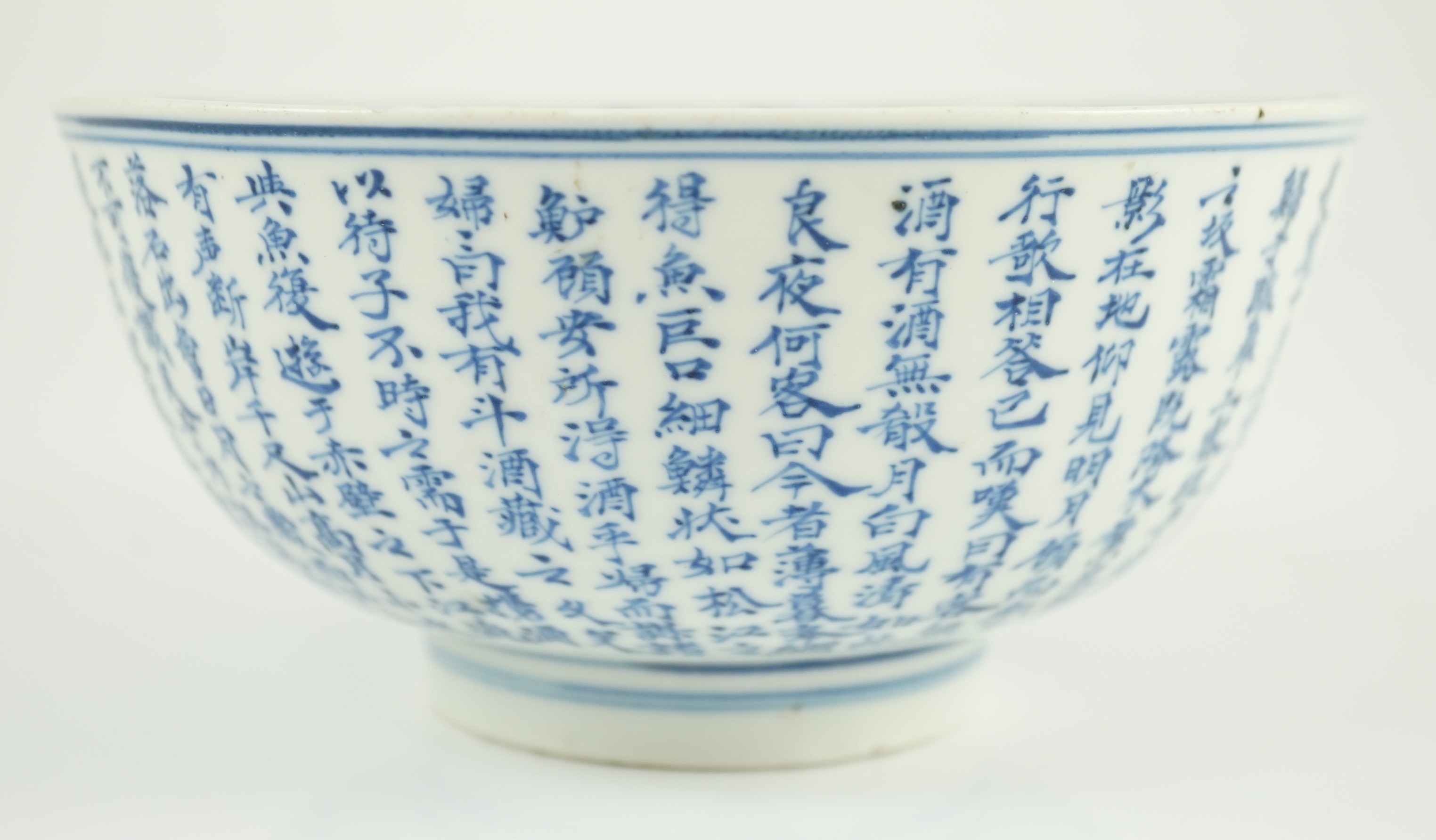 A Chinese blue and white inscribed ‘Ode to the Red Cliff’ bowl, Kangxi period, painted with Su Shi - Image 3 of 7