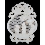 A Chinese white jade reticulated plaque, 19th century, carved in high relief and openwork with a