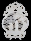 A Chinese white jade reticulated plaque, 19th century, carved in high relief and openwork with a