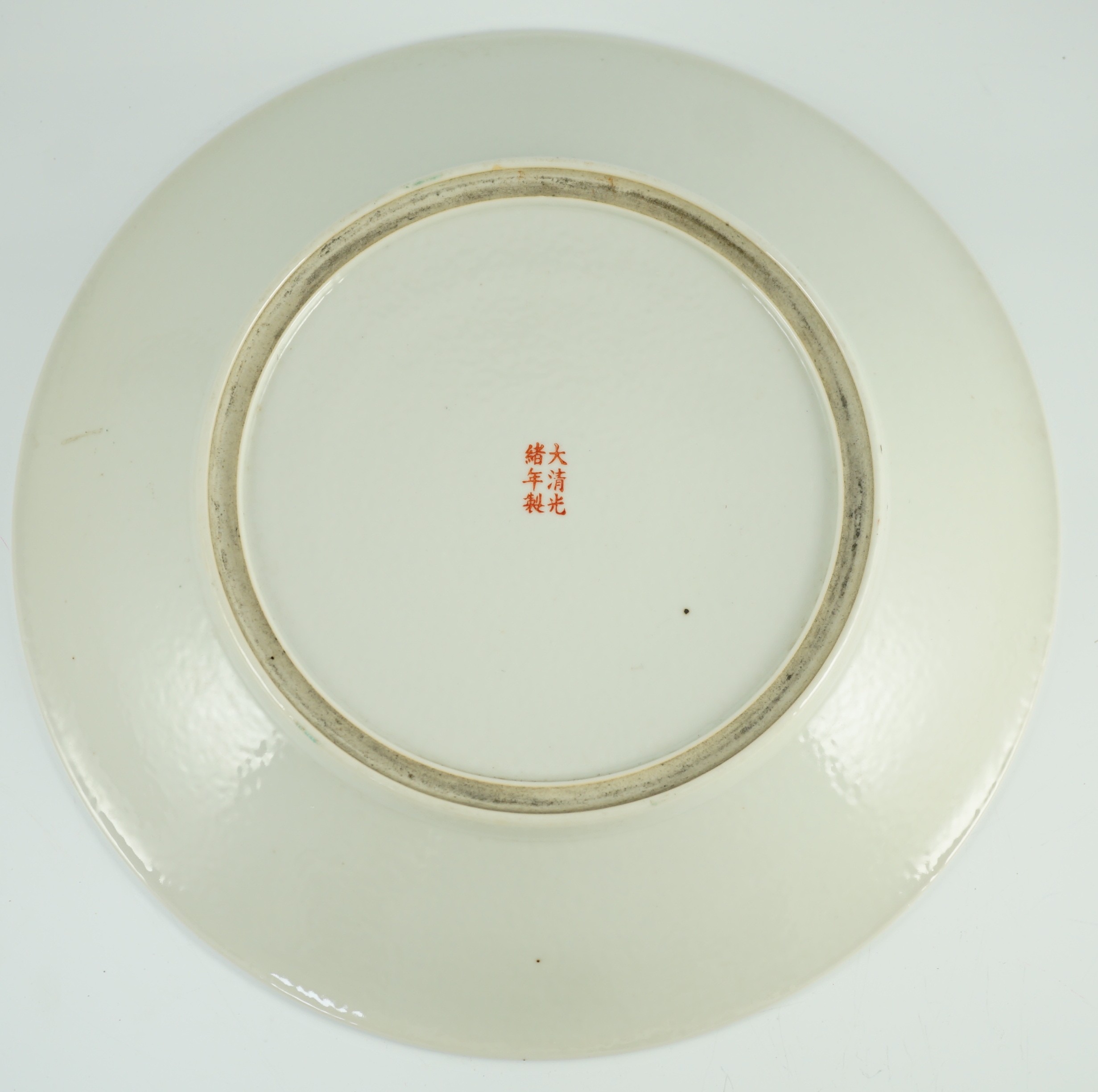 A Chinese yellow ground ‘peaches and bats’ dish, Republic period, enamelled with Shou medallions, - Image 3 of 5