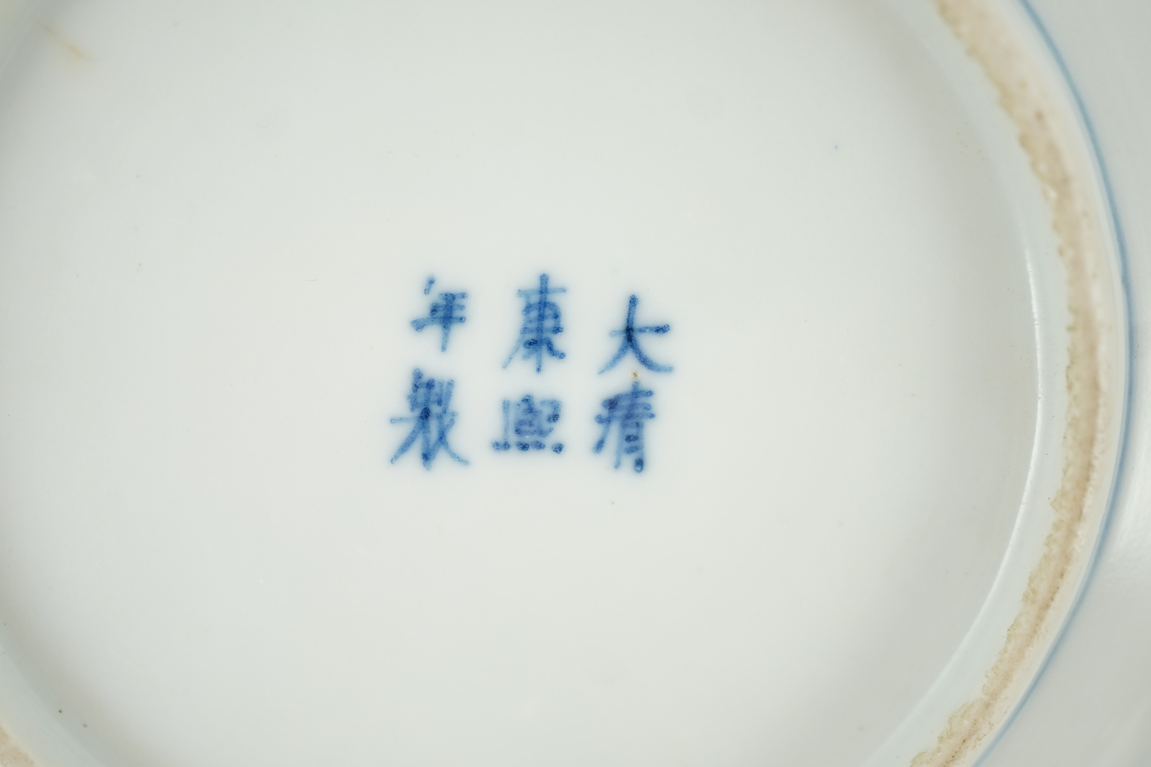 A set of six Chinese ‘Seven Sages of the Bamboo Grove’ saucer dishes, Kangxi marks but late 19th - Image 2 of 10