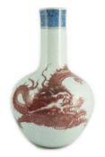A rare Chinese underglaze blue and copper red 'dragon' vase, tianqiuping, 18th century, painted with