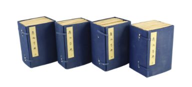 ° ° A Chinese Kangxi dictionary, 32 volumes in four slip cases, re-published in Daoguang period,