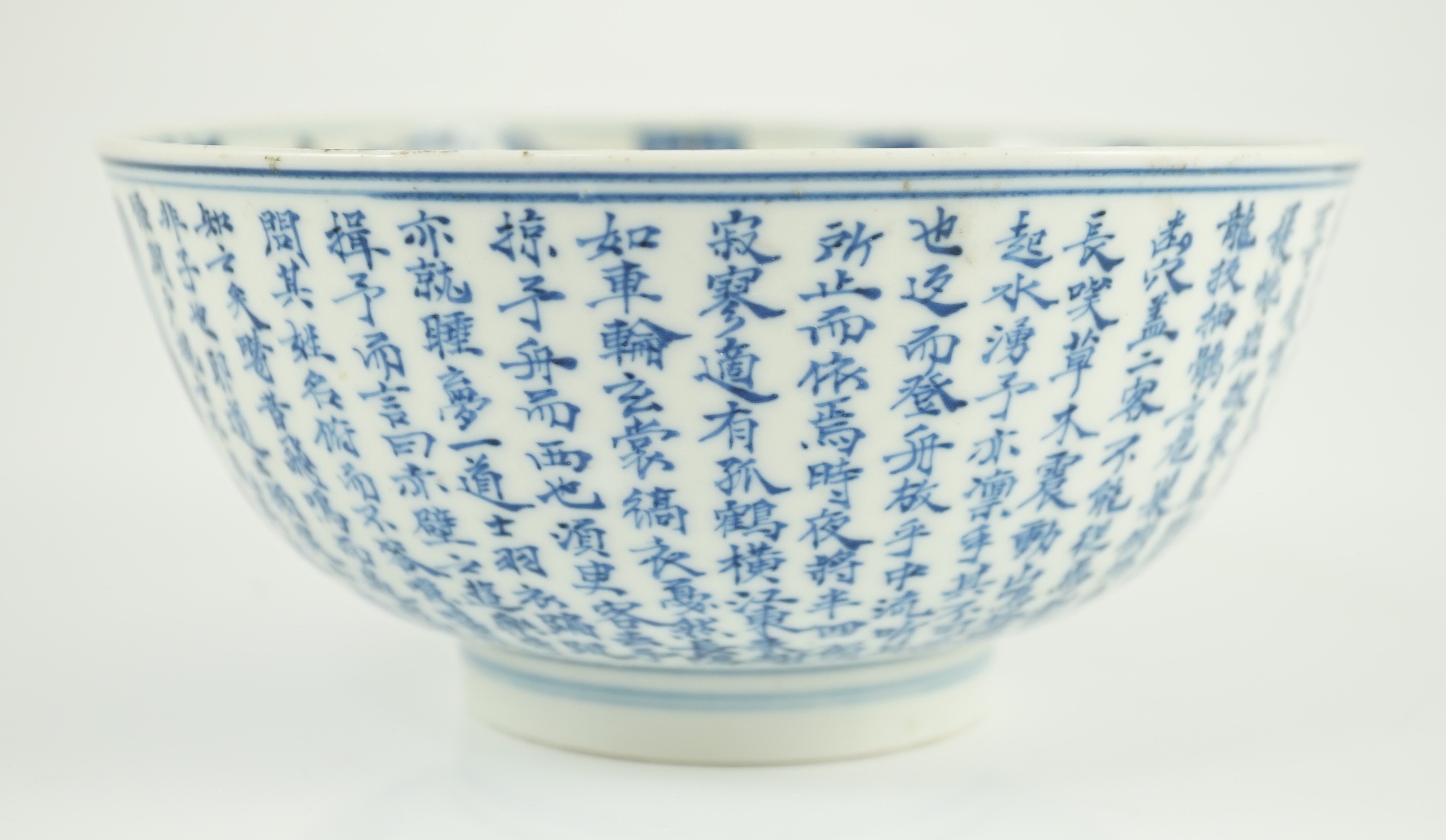 A Chinese blue and white inscribed ‘Ode to the Red Cliff’ bowl, Kangxi period, painted with Su Shi - Image 2 of 7