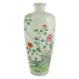 A Chinese famille rose vase, 20th century, painted with pheasants amid peonies, rockwork and