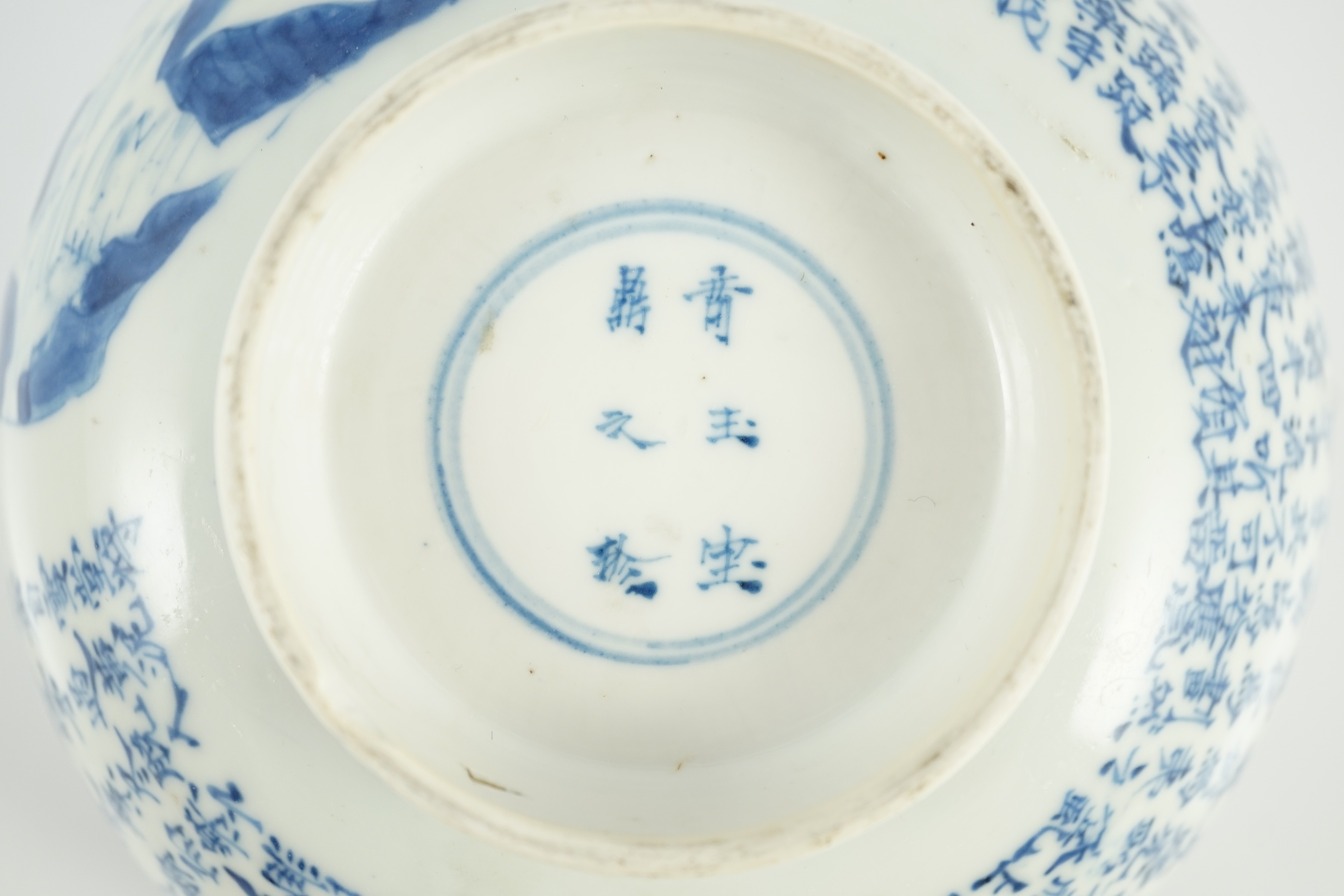 A Chinese blue and white inscribed ‘Ode to the Red Cliff’ bowl, Kangxi period, painted with Su Shi - Image 7 of 7