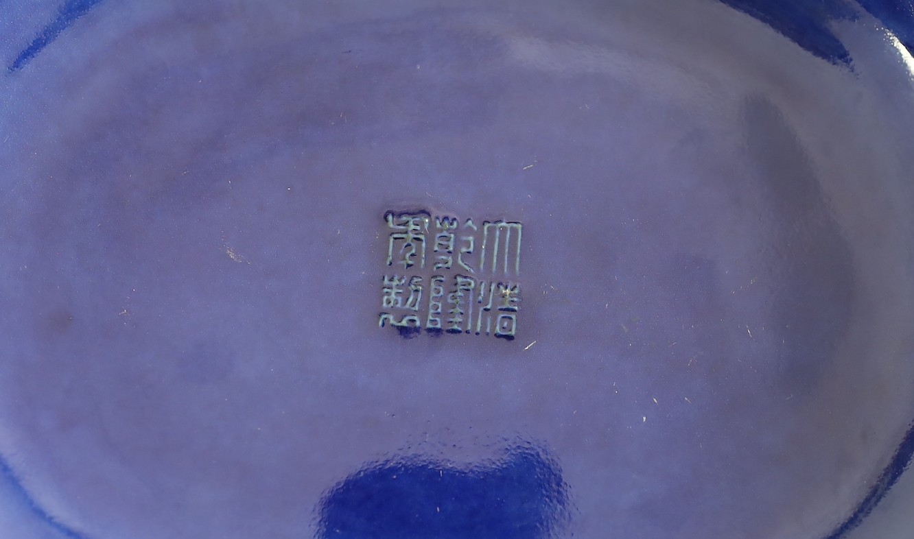 A Chinese Imperial blue glazed ritual offering vessel and cover, gui, moulded Qianlong seal mark and - Image 6 of 7