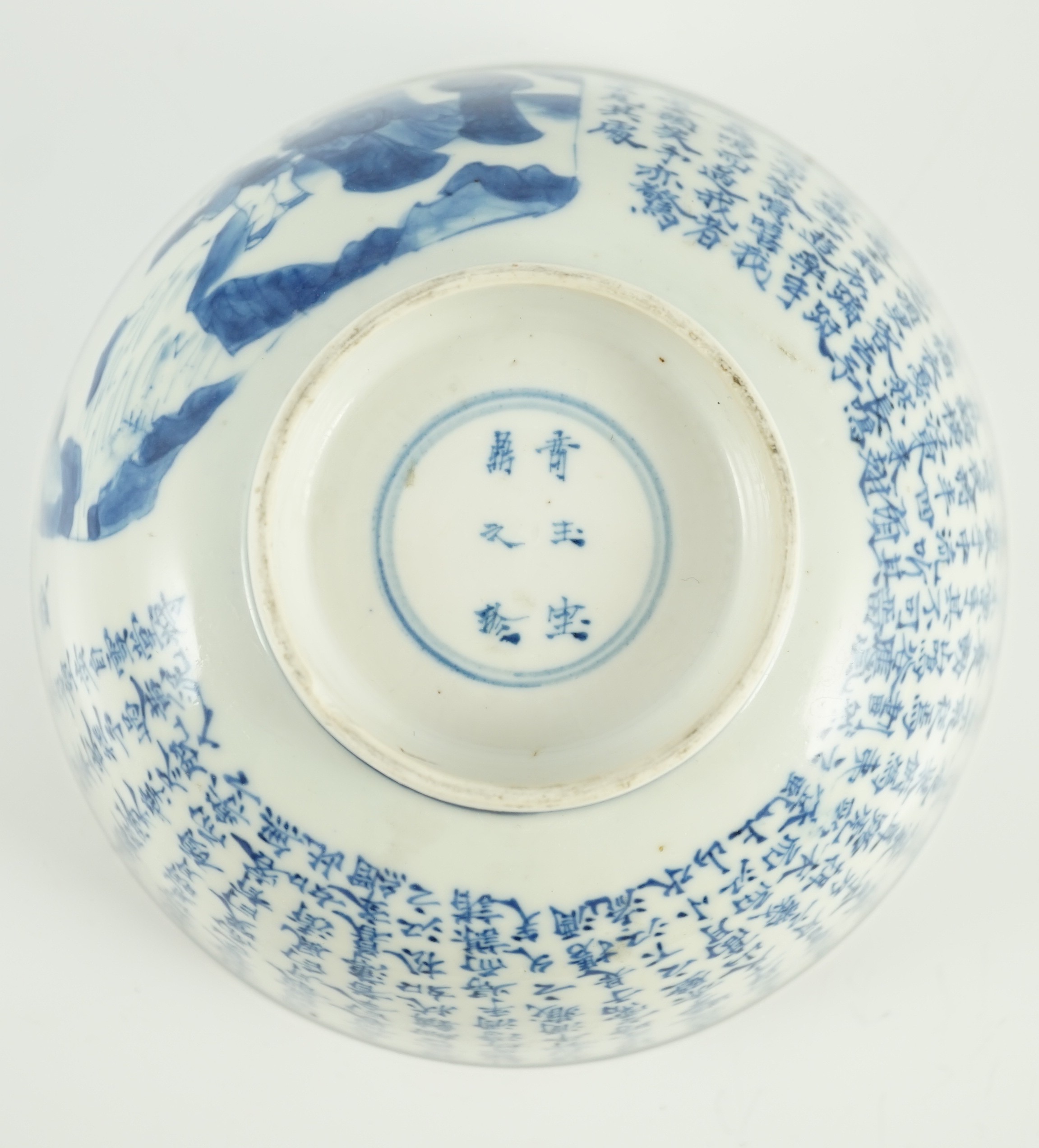 A Chinese blue and white inscribed ‘Ode to the Red Cliff’ bowl, Kangxi period, painted with Su Shi - Image 6 of 7