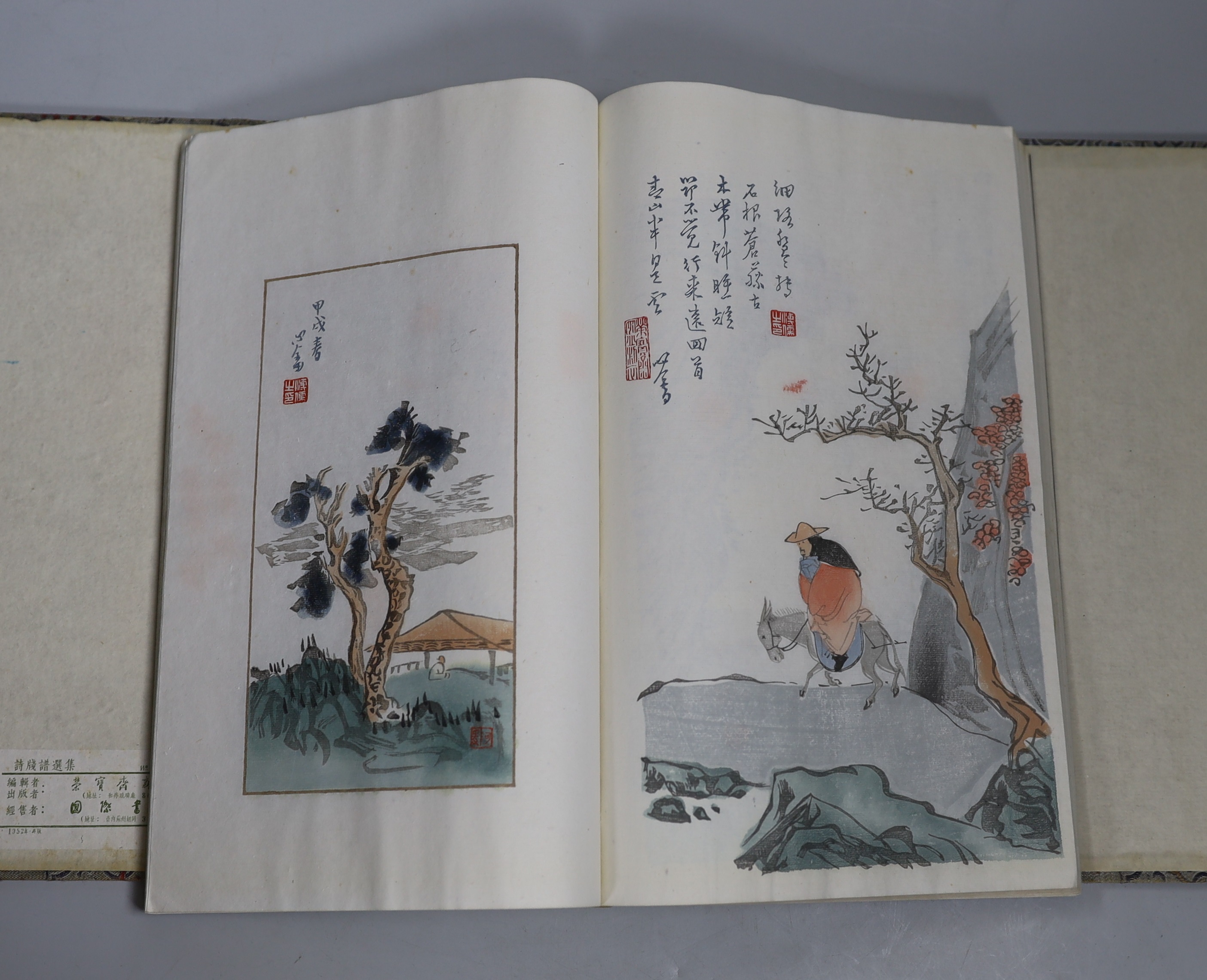 A Chinese book of woodblock prints of works by famous artists including Qi Baishi, published by - Image 5 of 6