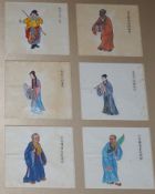Chinese School, fifteen gouache and watercolour on pith paper, Studies of deities and priests,
