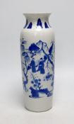 A Chinese blue and white sleeve vase. 26cm tall