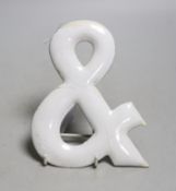 A white enamelled ‘&’ sign,15.5cms high