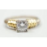 A modern 18ct two colour gold and solitaire diamond set ring, size H/I, gross weight 3.3 grams.