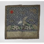 A Chinese rank badge, finely embroidered in multi coloured silks and gold thread, with an