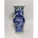 A large Chinese blue and white vase. 38cm tall