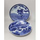 Two Japanese blue and white dishes, late Edo period, 33cm diameter, one with apocryphal Chenghua