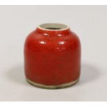 A Chinese red glazed brushwasher. 6cm tall