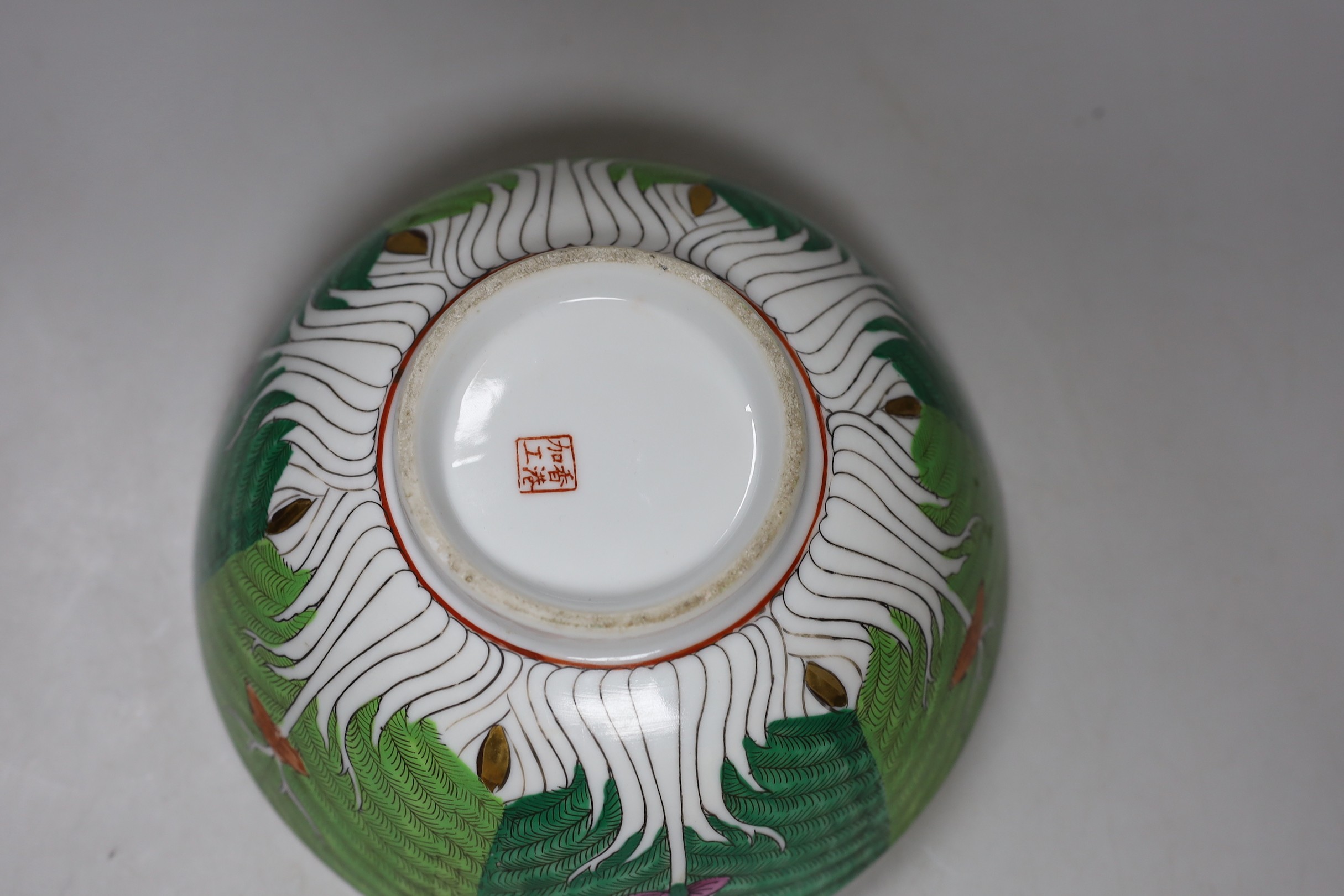 A Chinese famille rose bowl, 21 cm diameter - Image 4 of 4