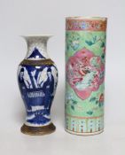 A Chinese Straits green ground sleeve vase and a Chinese blue and white crackle glaze vase, sleeve