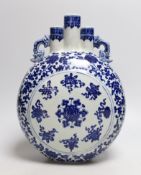 A Chinese blue and white moonflask, 8.5cms high